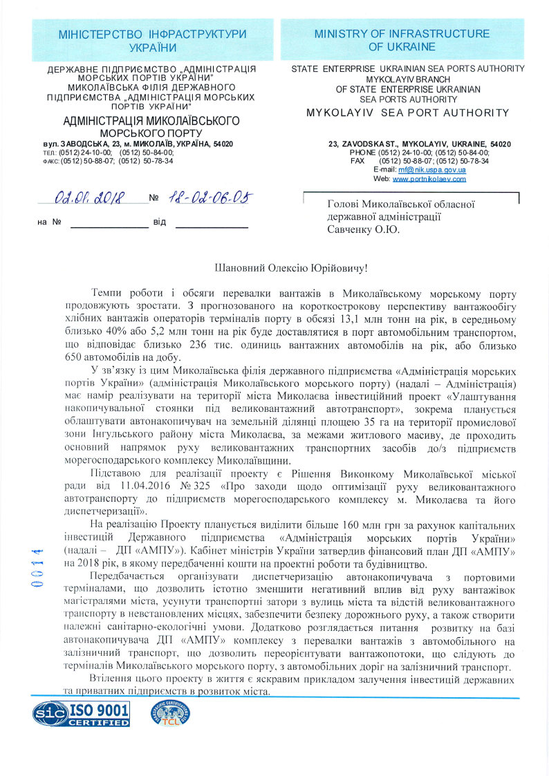 Savchenko_Page1_Image1.jpg